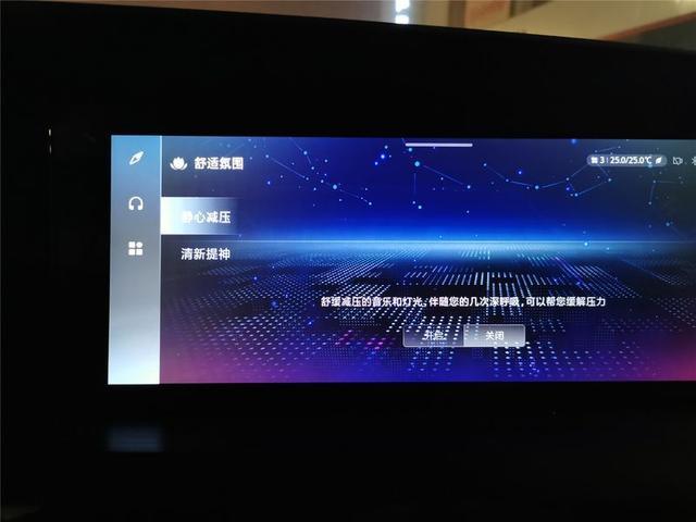 令人踏实 圆润的CS75用车篇