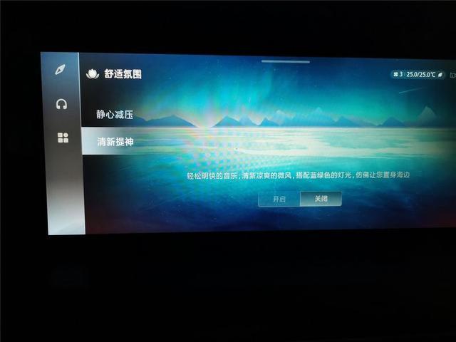 令人踏实 圆润的CS75用车篇