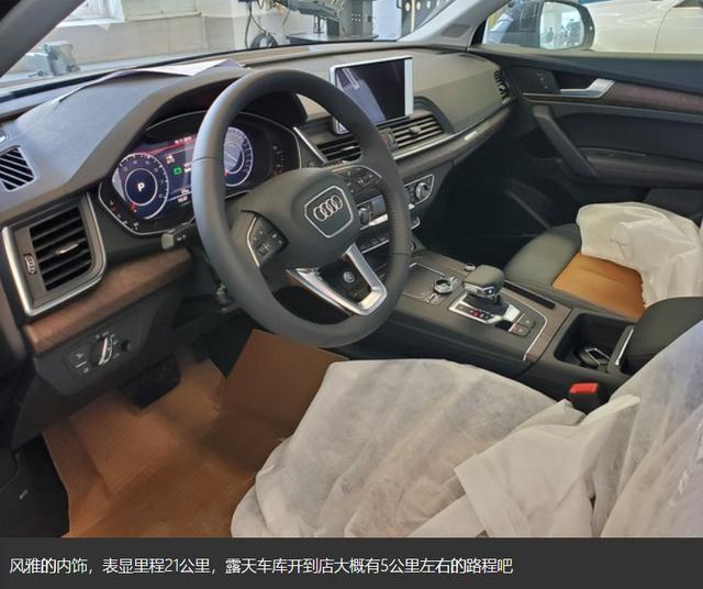 最终选择归于理性，记Q5L黑色风雅提车记