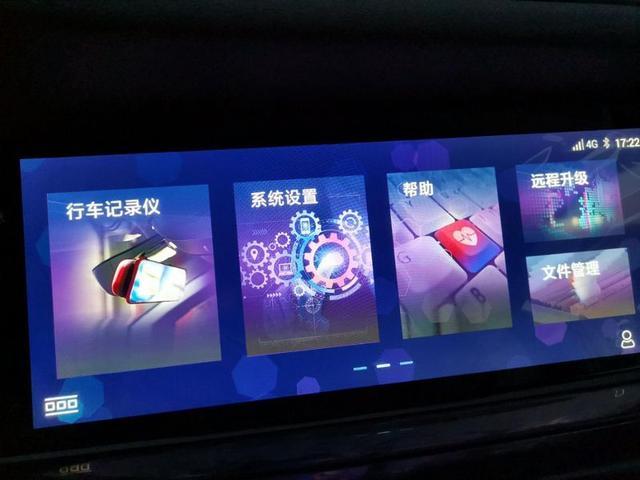 厚实饱满 入手CS35颇低调沉稳