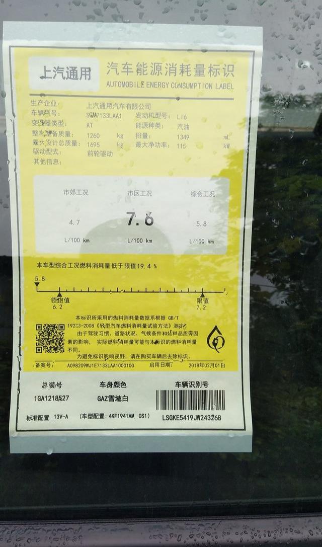 用车一月感