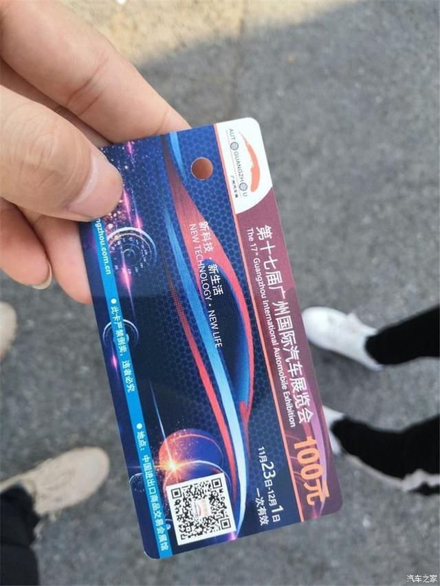 你们看过车展吗？驾驶荣威i5广州一日游，太让人大开眼界了