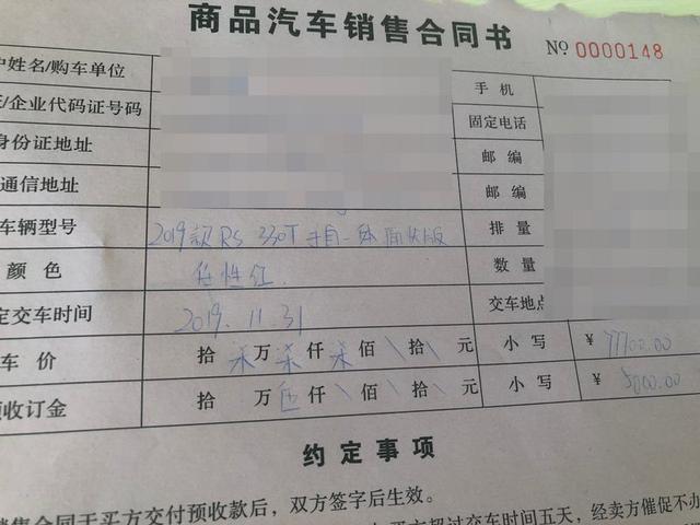 看车反反复复 终提亮眼科鲁泽