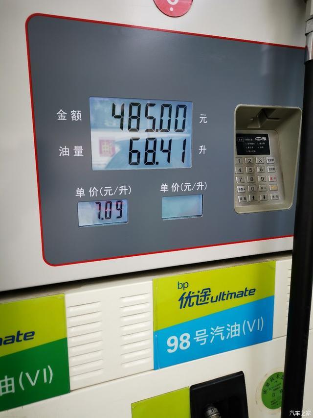 汉兰达2.0两驱七座精英版提车，这个大个子还不错