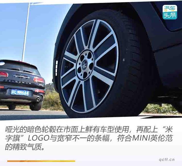 在22岁的年纪试驾MINI 我想到了10年后的自己