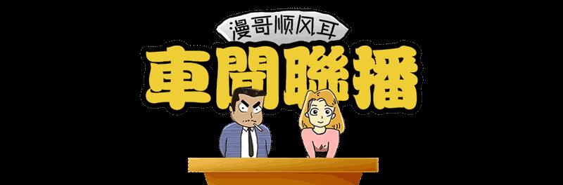 丰田锐志在海外正式停产，V6"大后超"真成绝唱