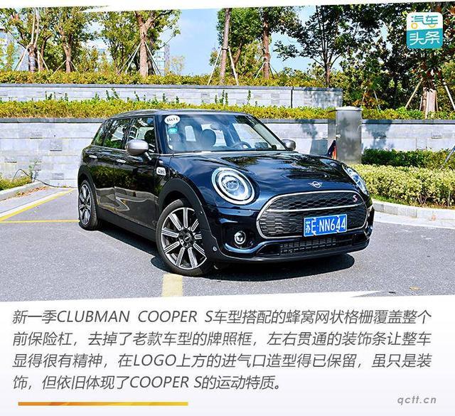 在22岁的年纪试驾MINI 我想到了10年后的自己