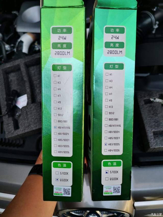 汉兰达2.0两驱七座精英版提车，这个大个子还不错