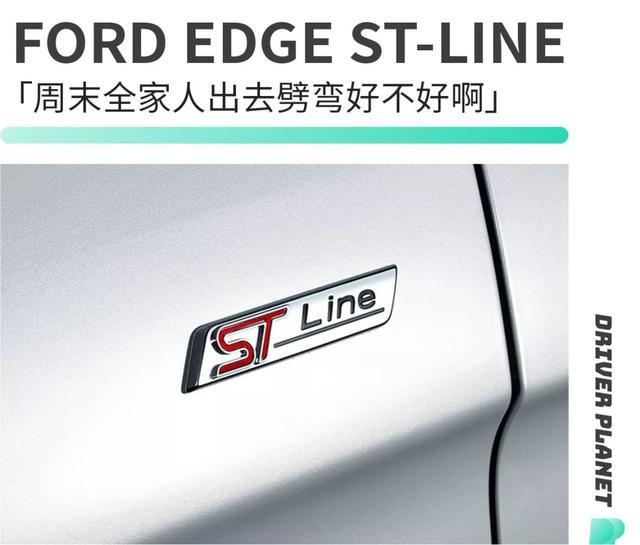 27万起的「高性能7座SUV」有点啥东西？