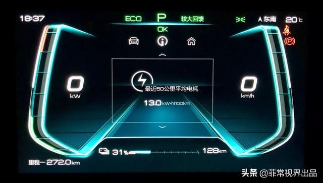 买早了！比亚迪元EV车主深度试驾元EV535后感