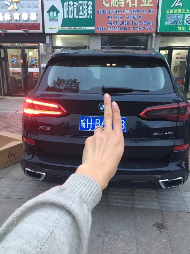 宝马x5来了