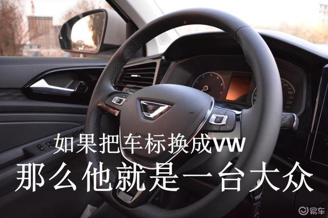 花国产车的价格，感受纯正德系车的品质，这款车性价比超级高