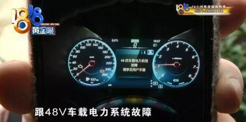 郁闷！绍兴姑娘花40多万买了辆奔驰当嫁妆，提车后问题接连不断……