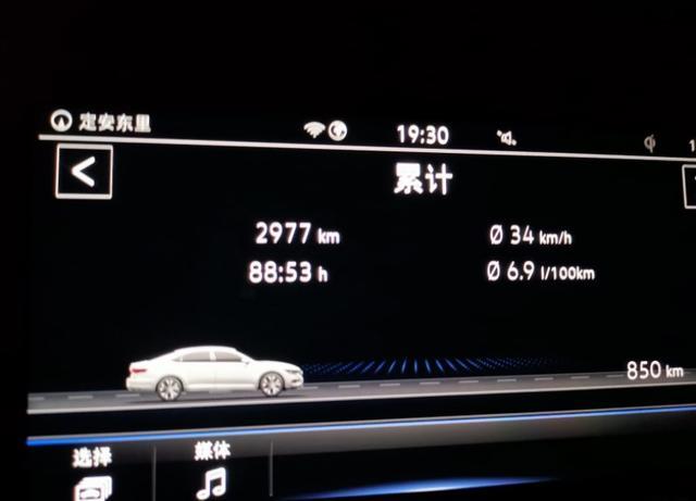 全新帕萨特提车分享，轴距接近2米9，越级车的标杆车型