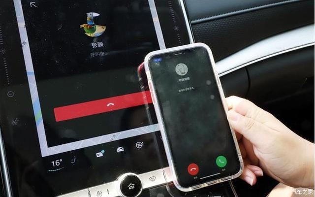 RX5MAX车信，完美保障我的安全出行