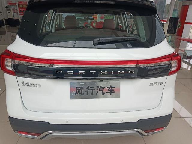 迟到的情书 详述风行T5购车路