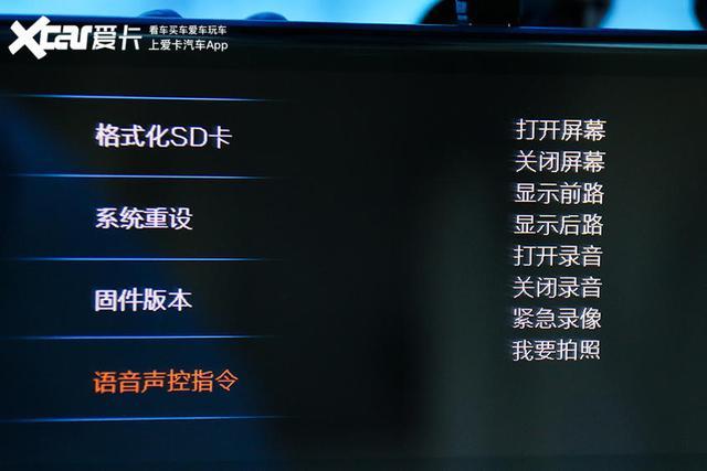 同屏双显双录的流媒体后视镜 大屏超美还不贵