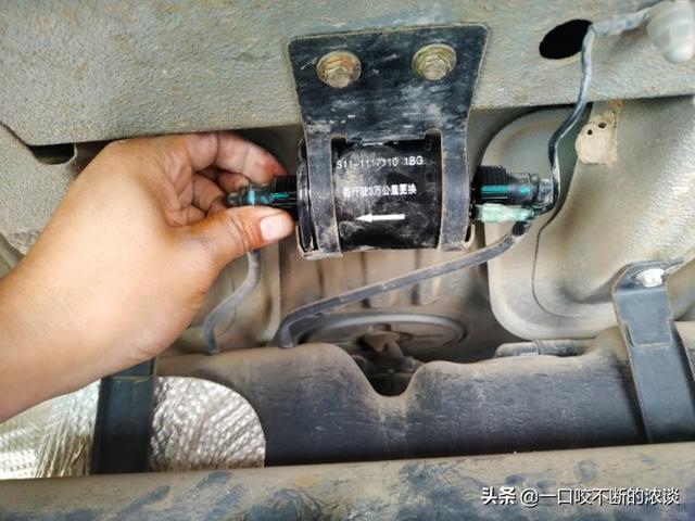 奇瑞 艾瑞泽5 汽油滤芯更换操作