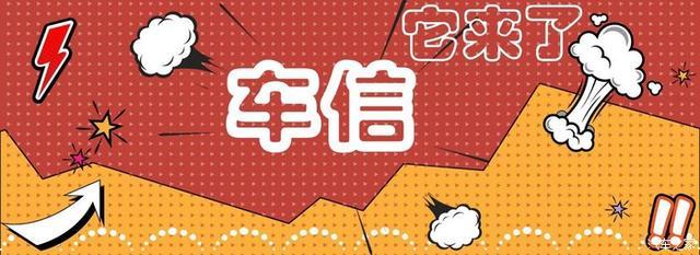 RX5MAX车信，完美保障我的安全出行