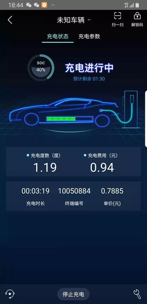 广汽Aion S：一台充电的“传统燃油车”
