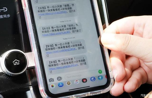 RX5MAX车信，完美保障我的安全出行