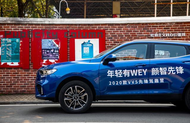 全面对比探歌与WEY VV5安全配置后，90后毫不犹豫提了它