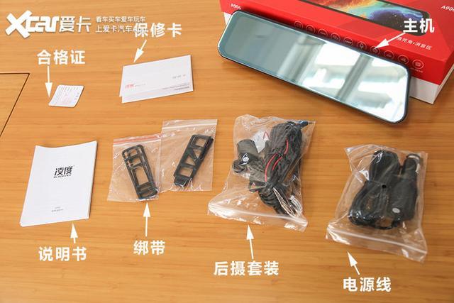 同屏双显双录的流媒体后视镜 大屏超美还不贵