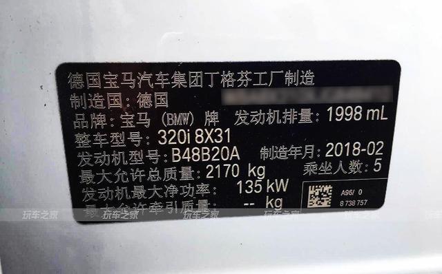 宝马3系GT320i刷ECU升级ING特调，动力管够、全速出击