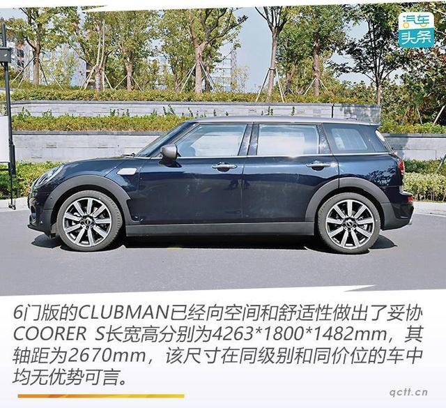 在22岁的年纪试驾MINI 我想到了10年后的自己