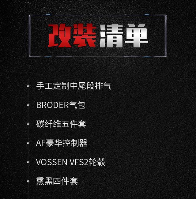 冷门车改装也很有个性，雷诺科雷嘉不务正业玩低趴