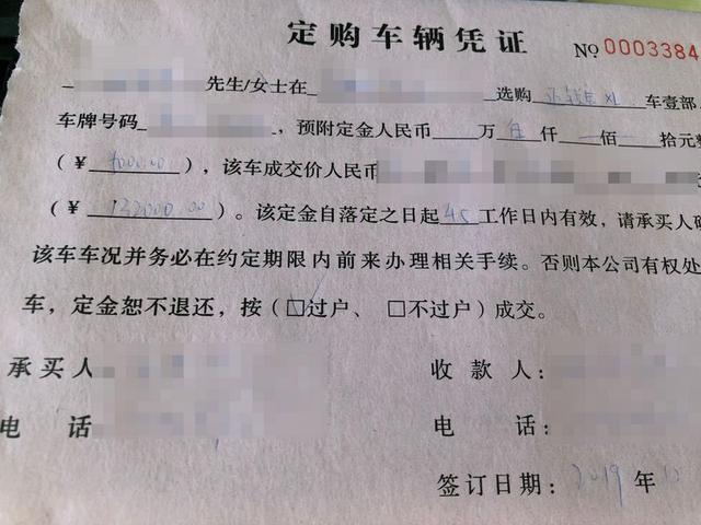 心心念念 果断提迈锐宝XL