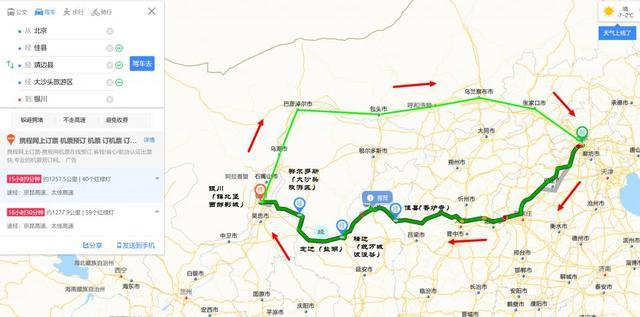 提车雷克萨斯RX450h，单车自驾1200公里游西北，用车感受分享