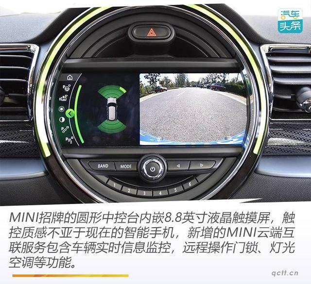 在22岁的年纪试驾MINI 我想到了10年后的自己