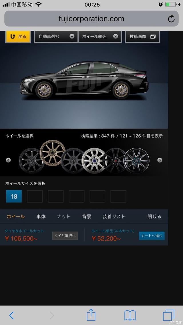 凯美瑞也有一颗躁动的心，小小改装分享
