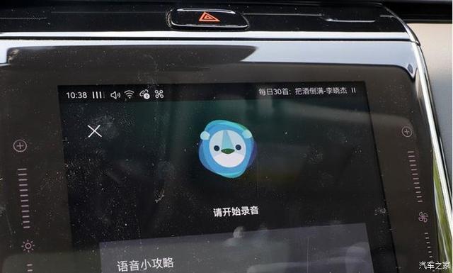 RX5MAX车信，完美保障我的安全出行
