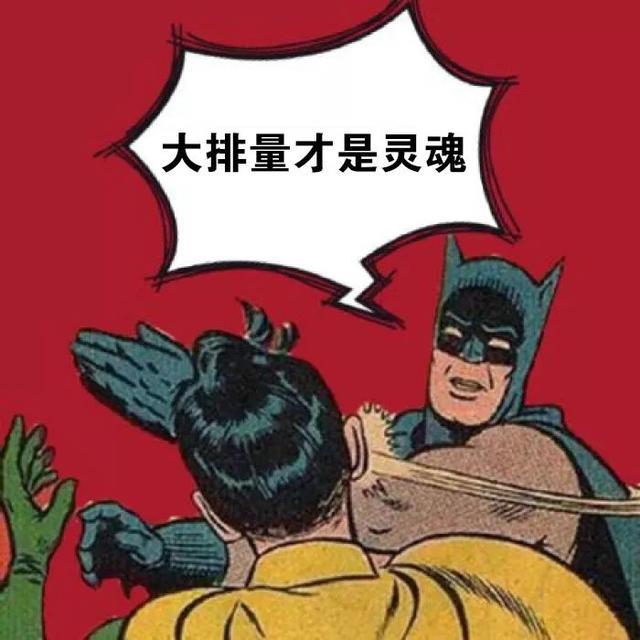 已成趋势，小排量发动机时代来了