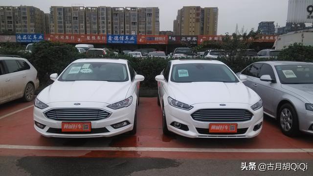 车友过来聊聊为啥蒙迪欧卖不动了