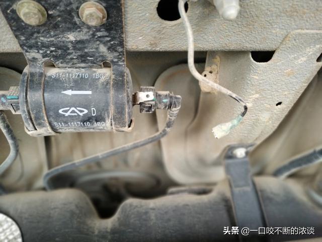 奇瑞 艾瑞泽5 汽油滤芯更换操作