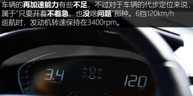 宝骏360手动挡试驾感受