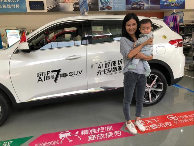 哈弗F7 提车记