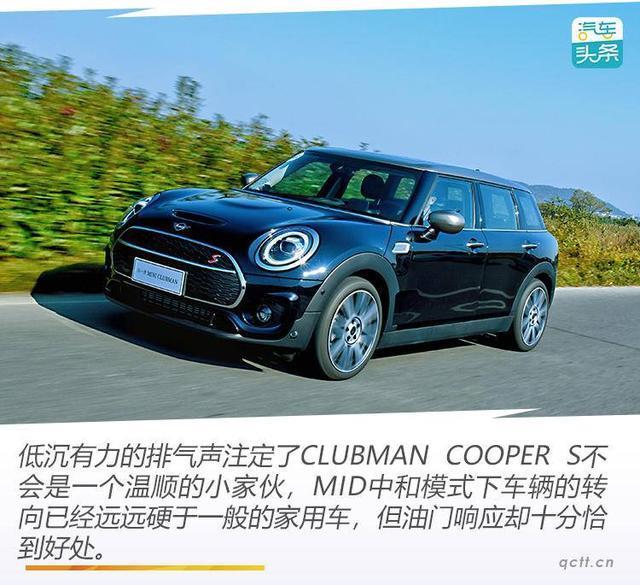 在22岁的年纪试驾MINI 我想到了10年后的自己