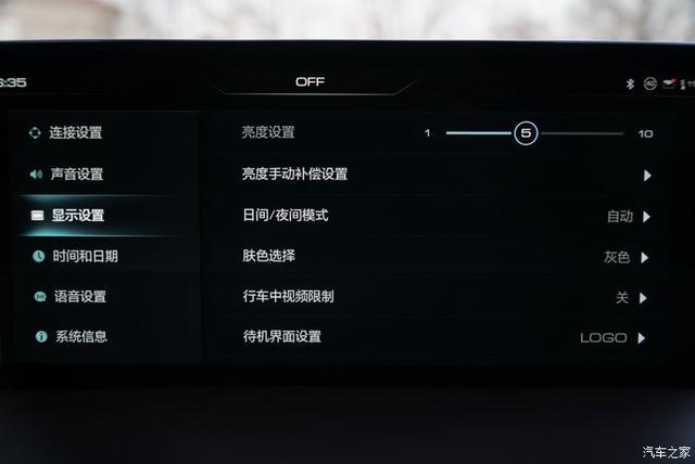 国产车到底可靠不？来看看这篇超用心的wey vv6分享