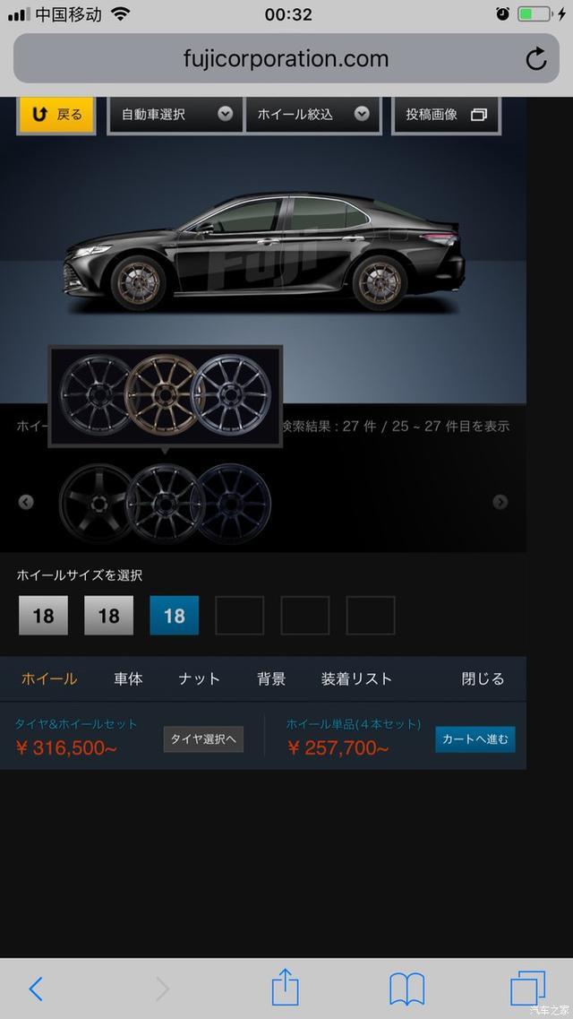 凯美瑞也有一颗躁动的心，小小改装分享