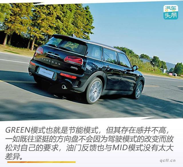 在22岁的年纪试驾MINI 我想到了10年后的自己
