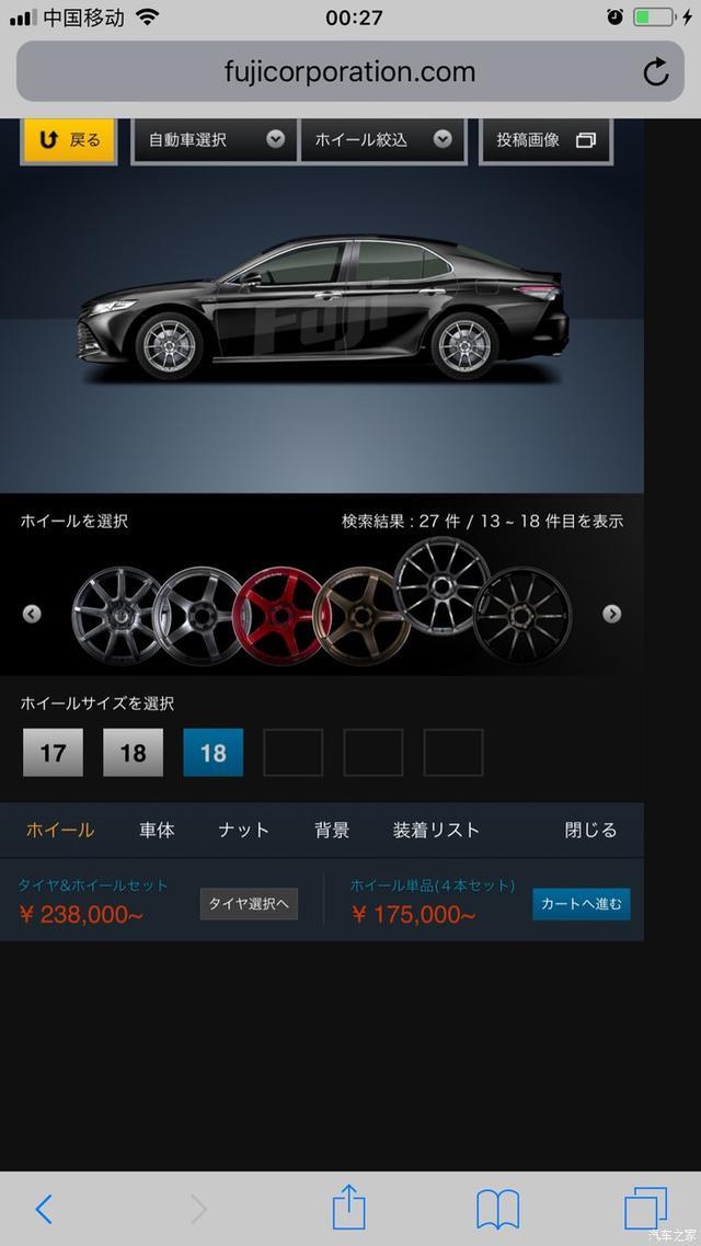 凯美瑞也有一颗躁动的心，小小改装分享