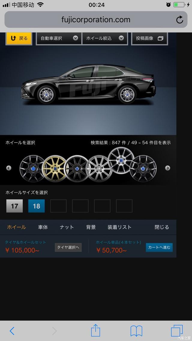 凯美瑞也有一颗躁动的心，小小改装分享