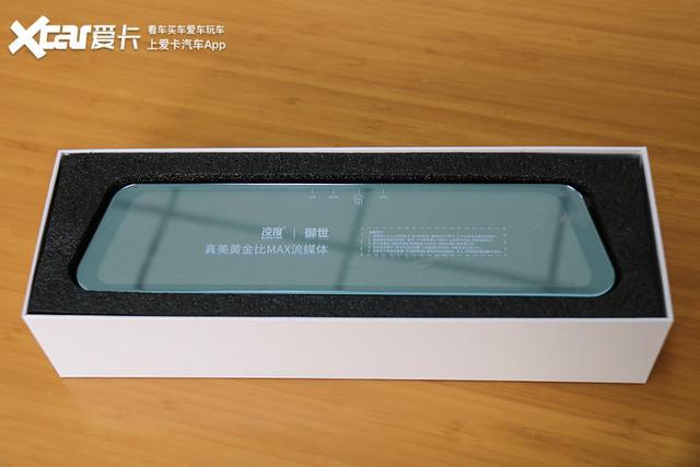 同屏双显双录的流媒体后视镜 大屏超美还不贵