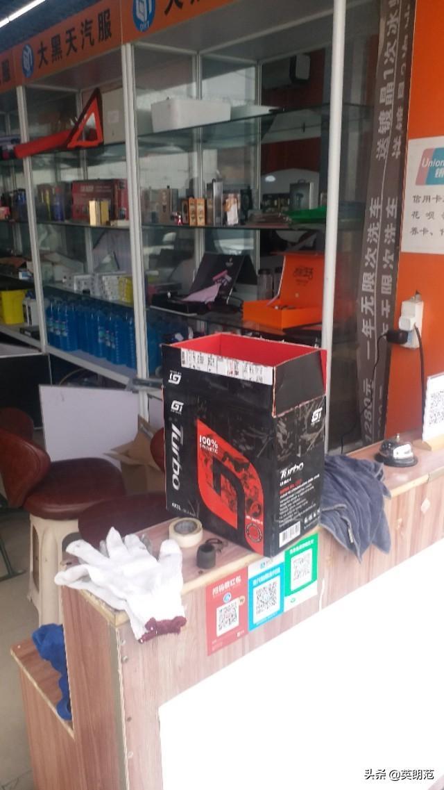 别克英朗换GT魔力红机油，车主谈谈真实感受