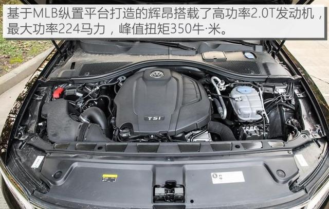 28.7万喜提大众辉昂，再换到宝马5系，车主：同样是2.0T差距明显