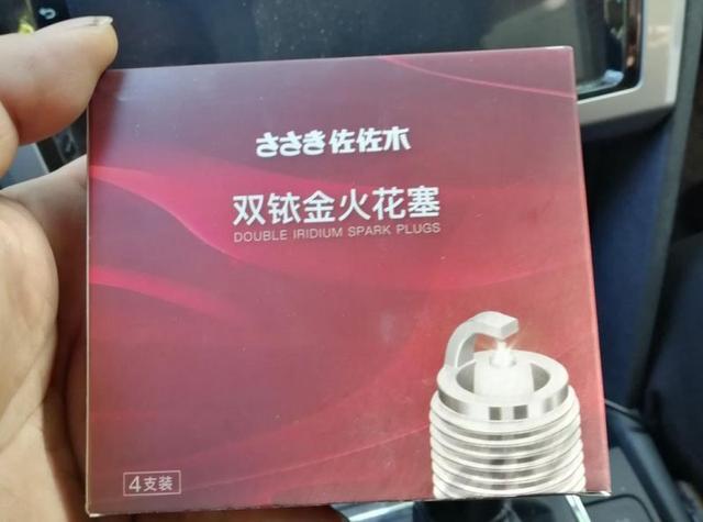 与炫彩翼博 和我一起奔跑在路上